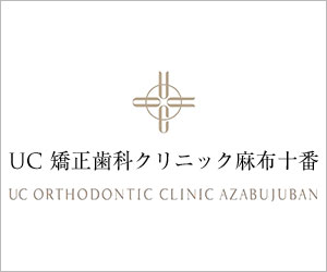 新型コロナウイルス対策について