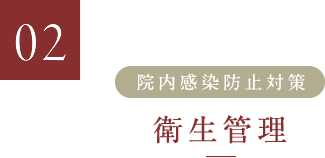 ていねいカウンセリング